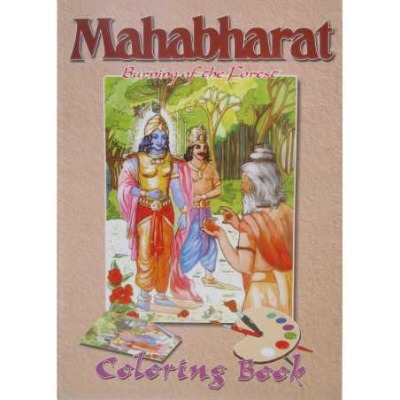MAHABHARAT COLORING BOOK